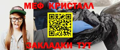 таблы Ливны