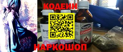 таблы Ливны