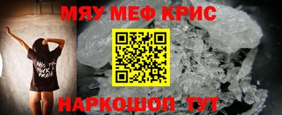 таблы Ливны