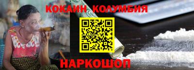 таблы Ливны