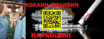 таблы Ливны