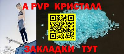 спиды Лесосибирск