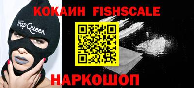 спиды Лесосибирск