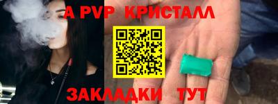 спиды Лесосибирск