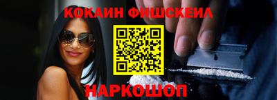 спиды Лесосибирск