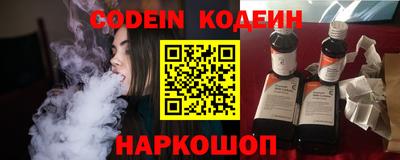 спиды Лесосибирск