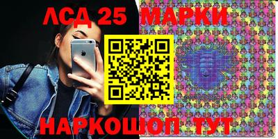 таблы Ливны