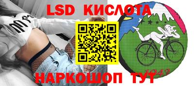 спиды Лесосибирск