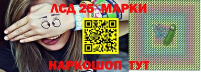 ПСИЛОЦИБИНОВЫЕ ГРИБЫ Ликино-Дулёво