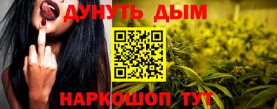 ПСИЛОЦИБИНОВЫЕ ГРИБЫ Ликино-Дулёво