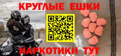 таблы Ливны