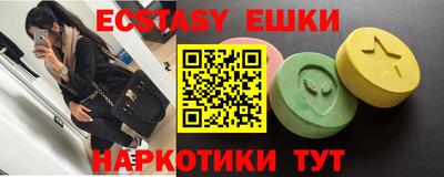 таблы Ливны