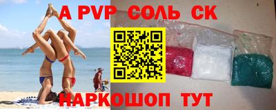 спиды Лесосибирск