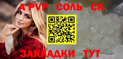 таблы Ливны