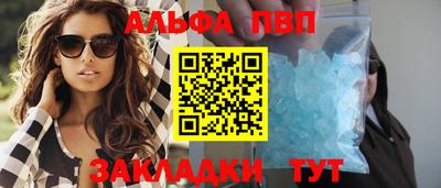 спиды Лесосибирск