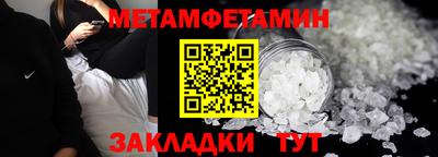 таблы Ливны