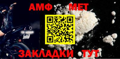таблы Ливны