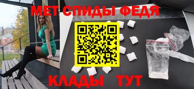 таблы Ливны