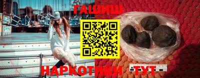 таблы Ливны