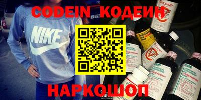ПСИЛОЦИБИНОВЫЕ ГРИБЫ Ликино-Дулёво