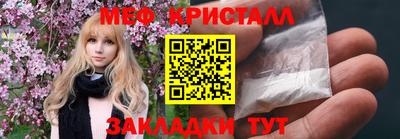 спиды Лесосибирск