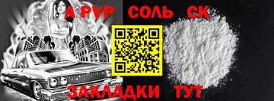 спиды Лесосибирск