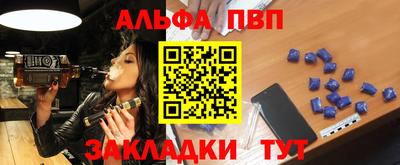спиды Лесосибирск