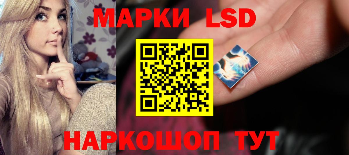 ЛСД экстази ecstasy  Лсд 25 экстази ecstasy  Вход с VPN  Улан-Удэ 