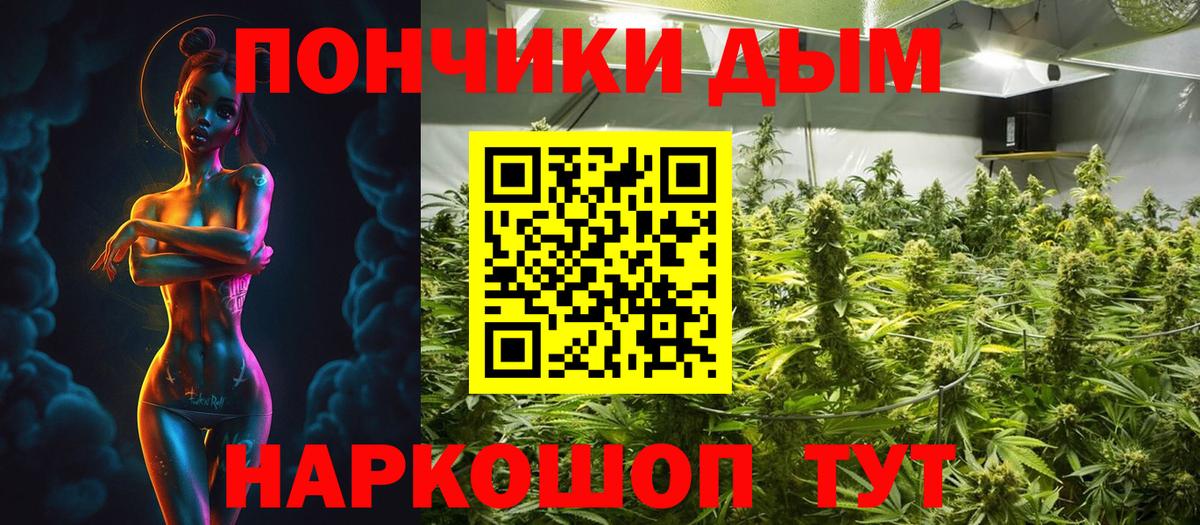 Каннабис Bruce Banner  Шишки марихуана AK-47  Бошки марихуана MAZAR  Улан-Удэ  Конопля гибрид  Вход с VPN 